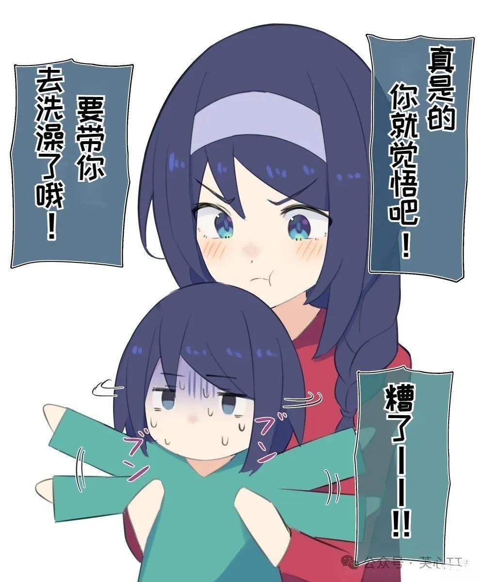 第86话