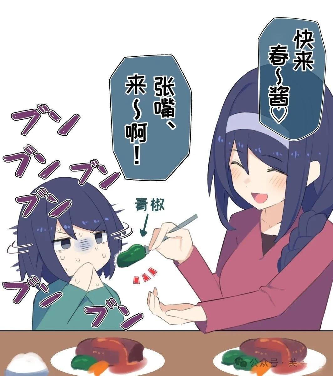 第86话