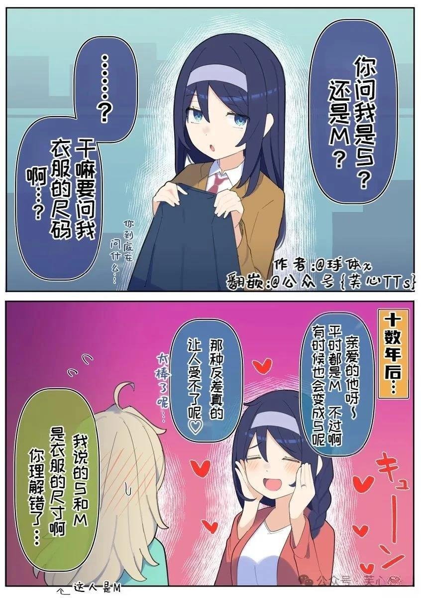 第87话