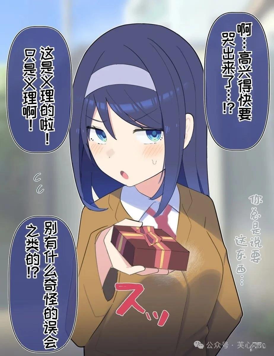 第88话
