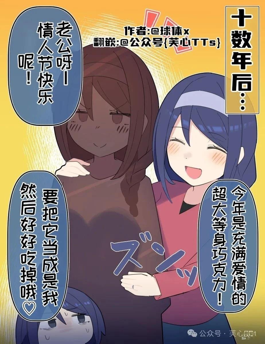 第88话