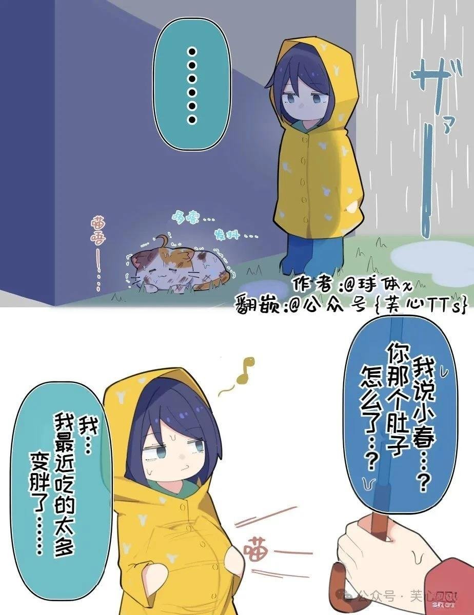 第89话