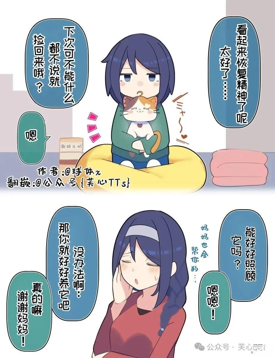 第89话