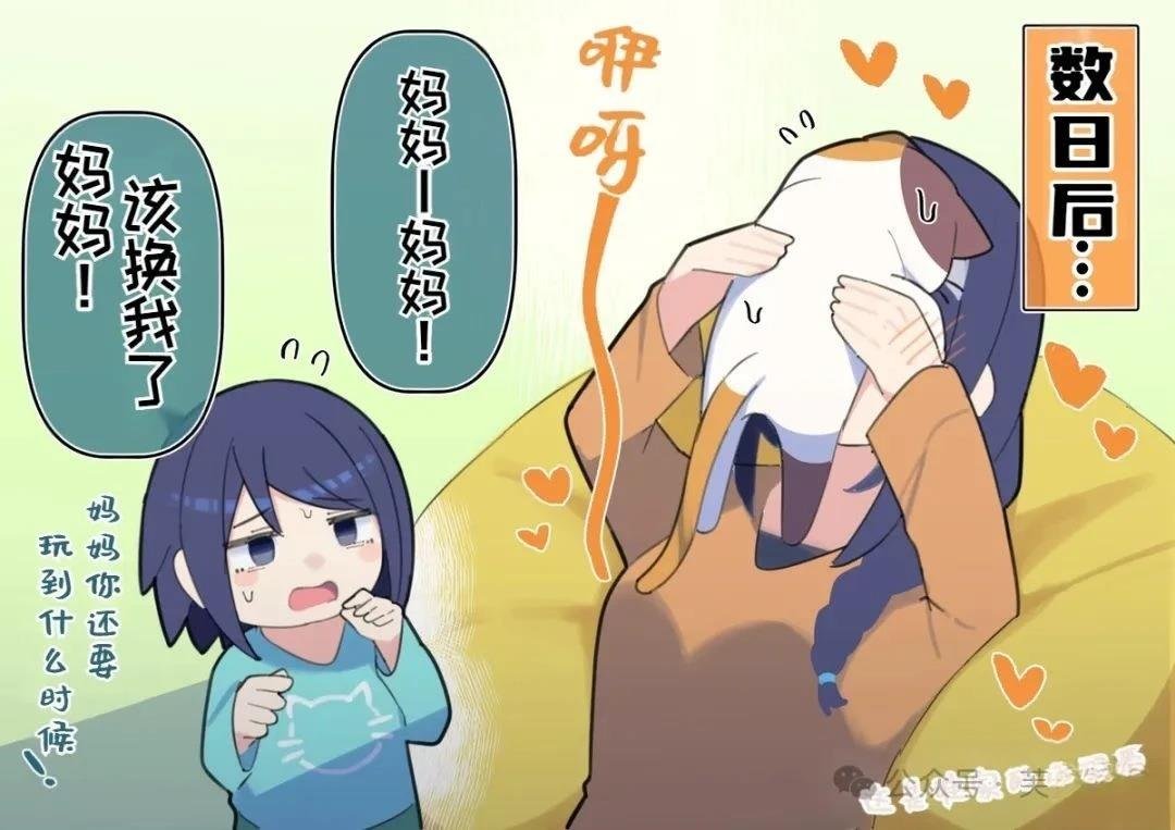 第89话