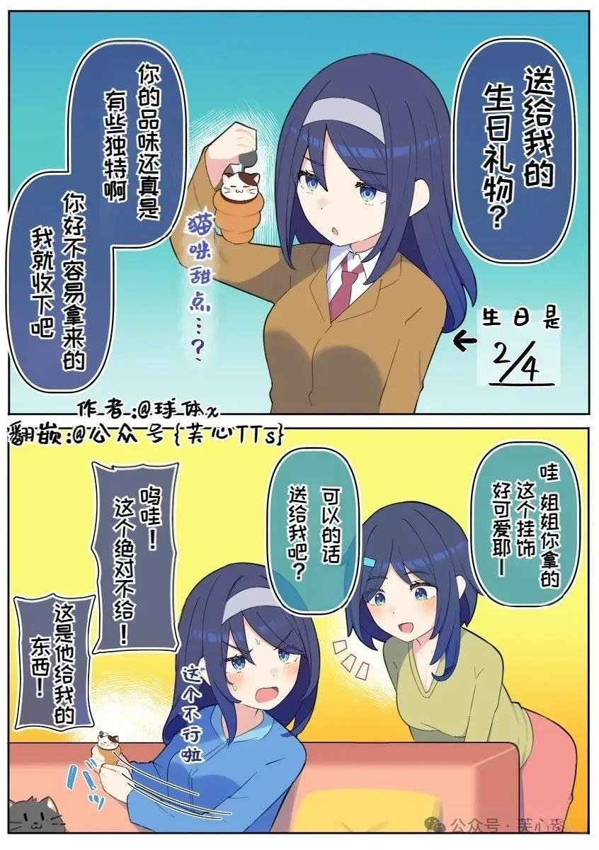 第89话