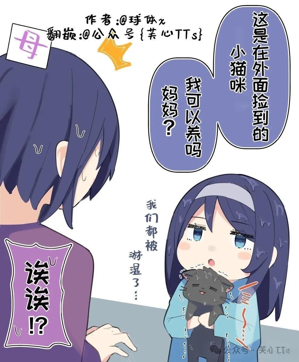 第89话