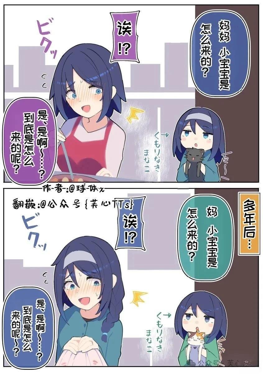 第90话