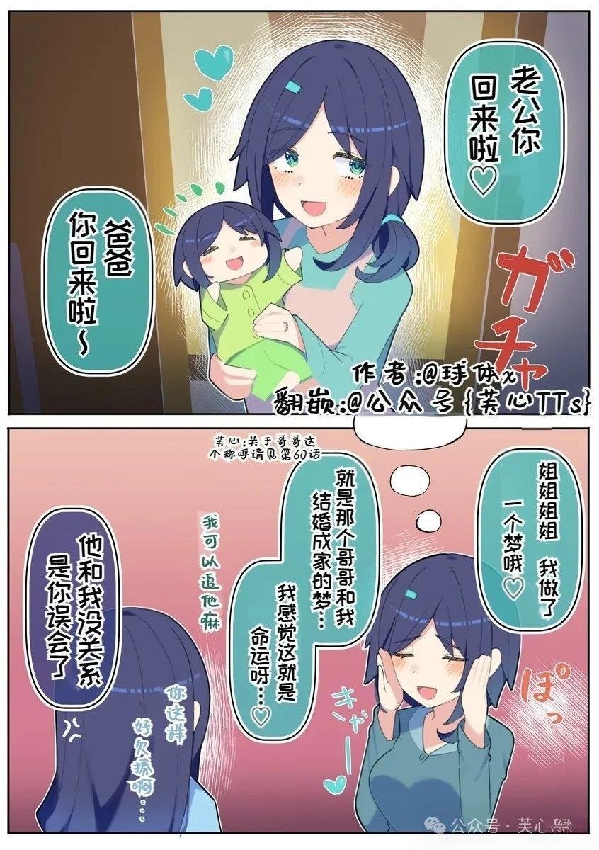 第91话