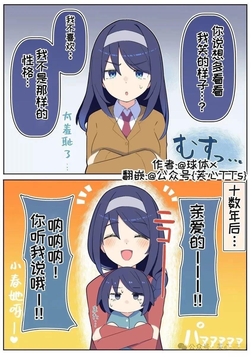 第92话