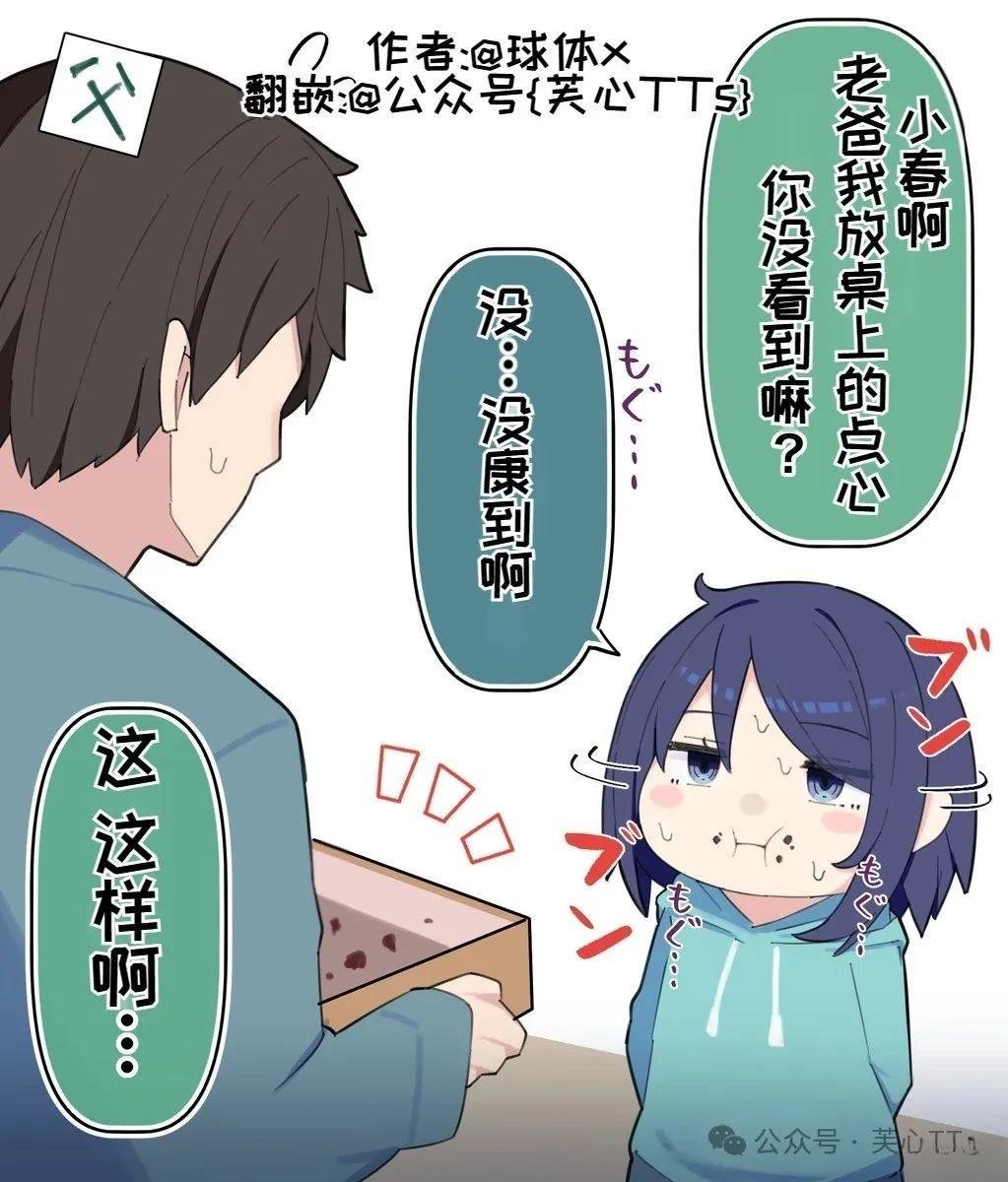 第92话