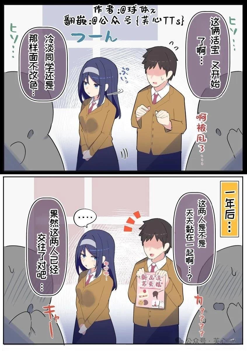 第94话