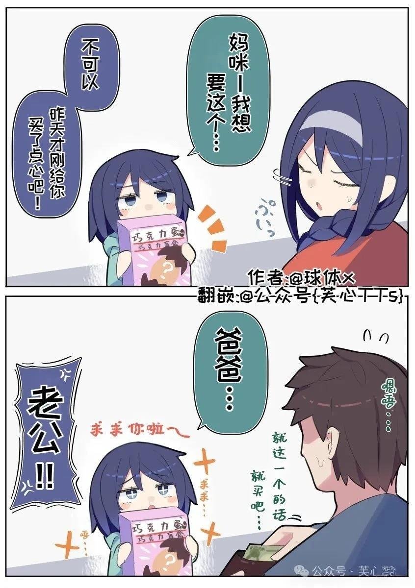 第95话