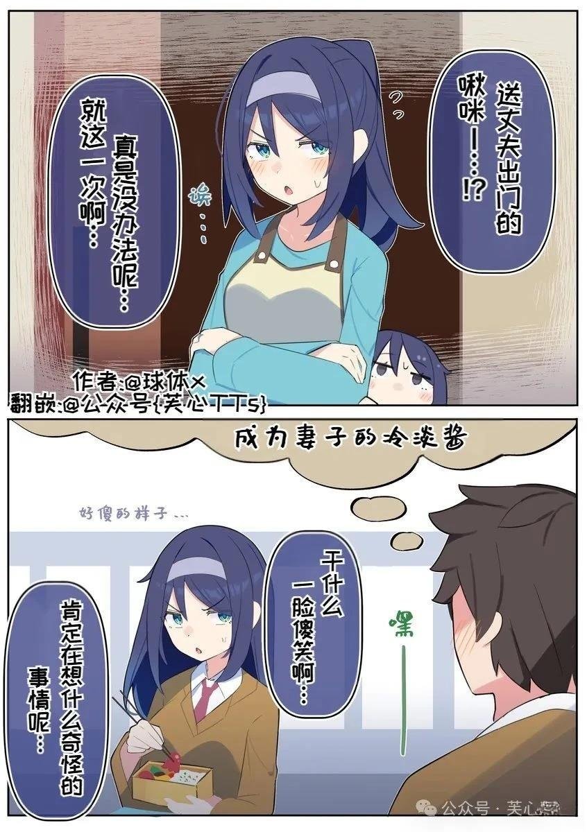 第97话