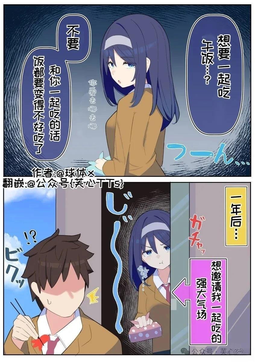 第99话