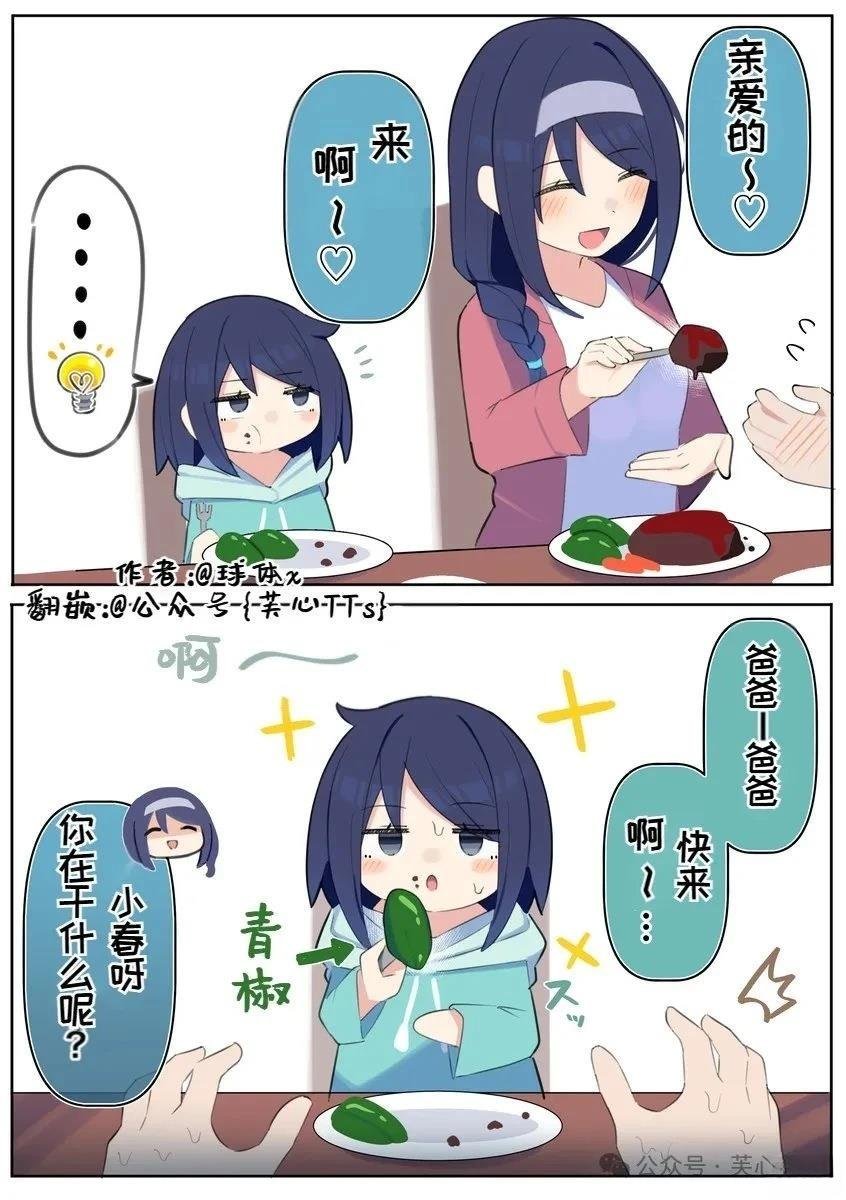 第99话
