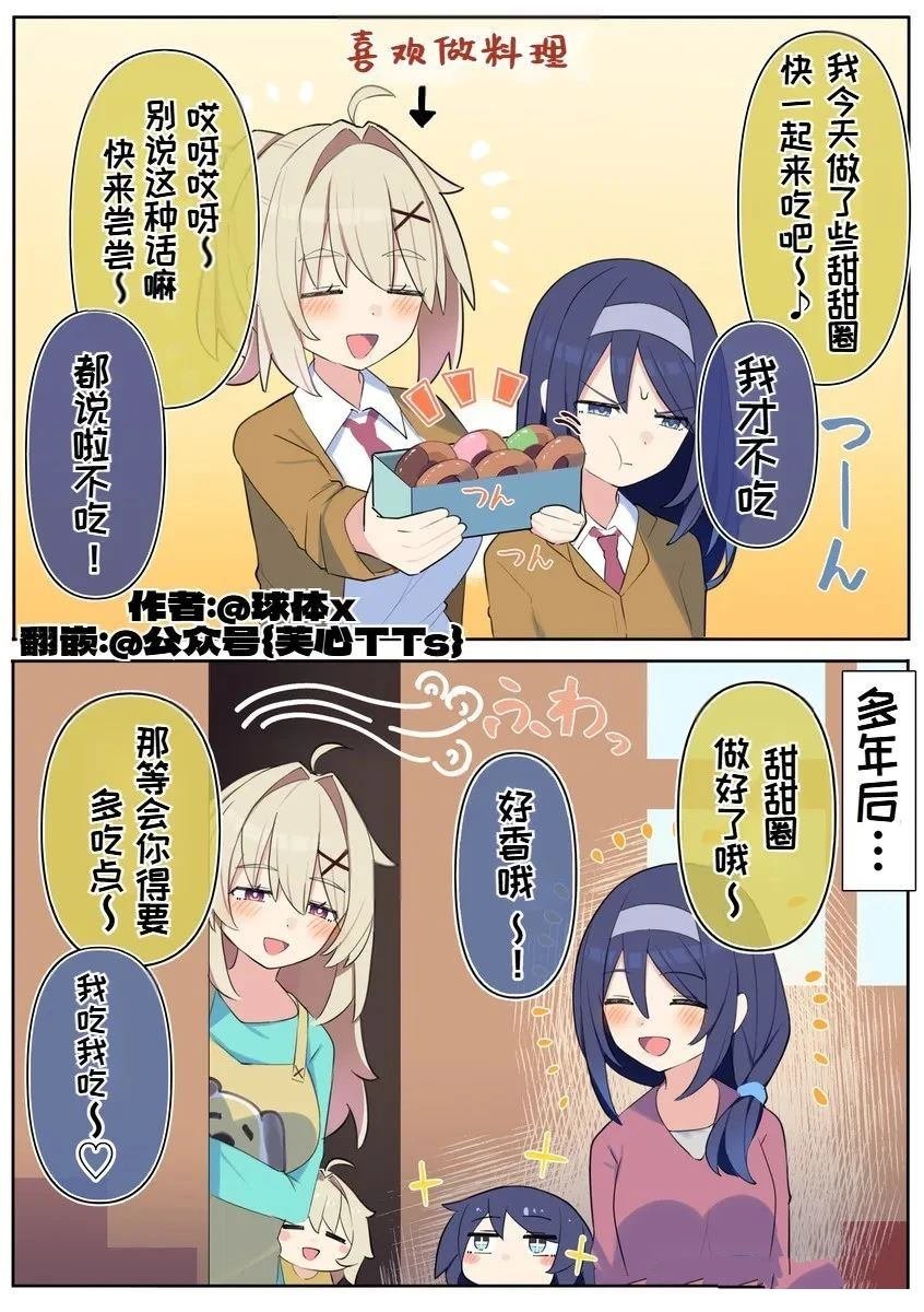 第99话