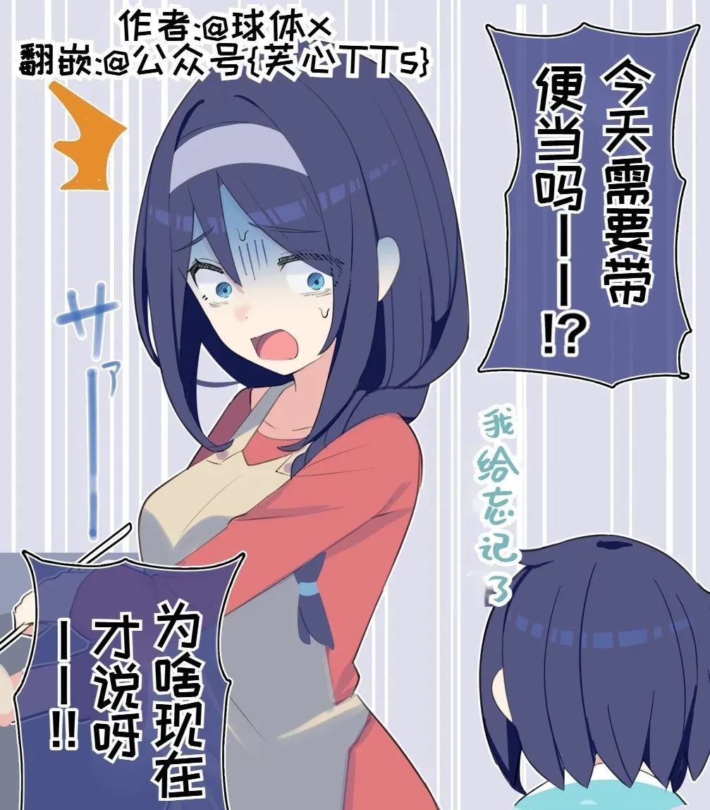 第99话