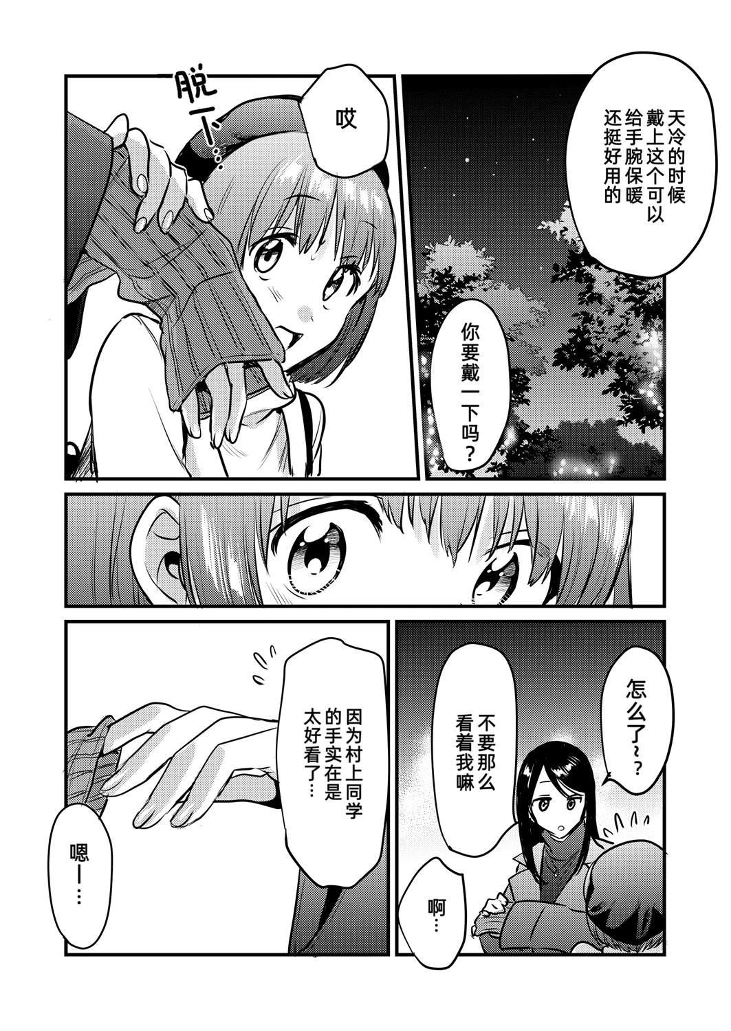 短篇
