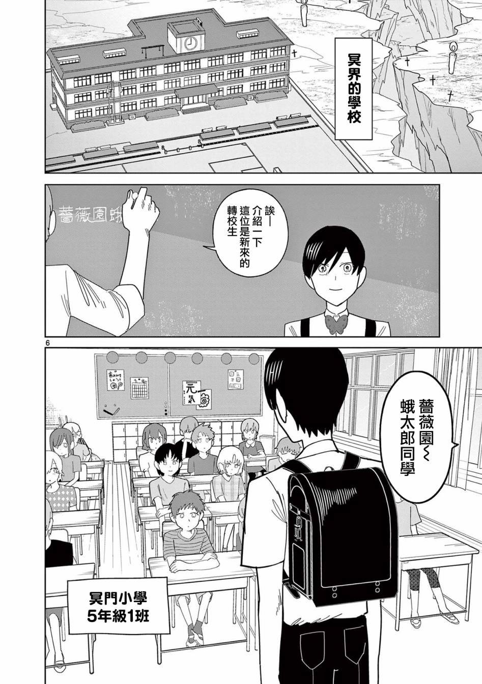 第11话