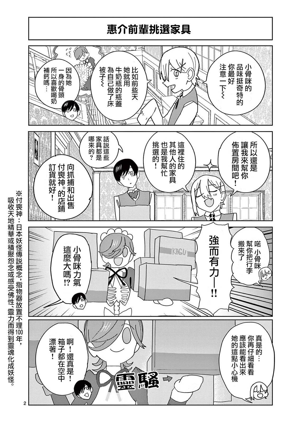 加笔01