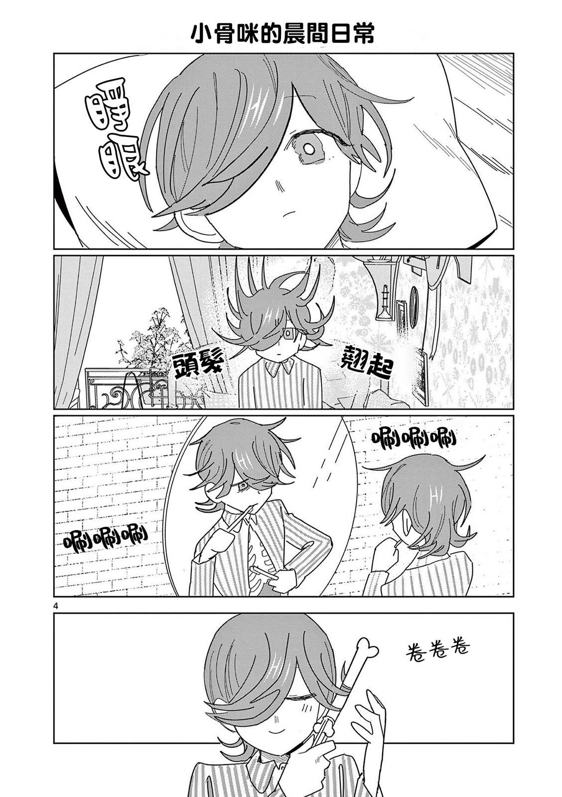 加笔01