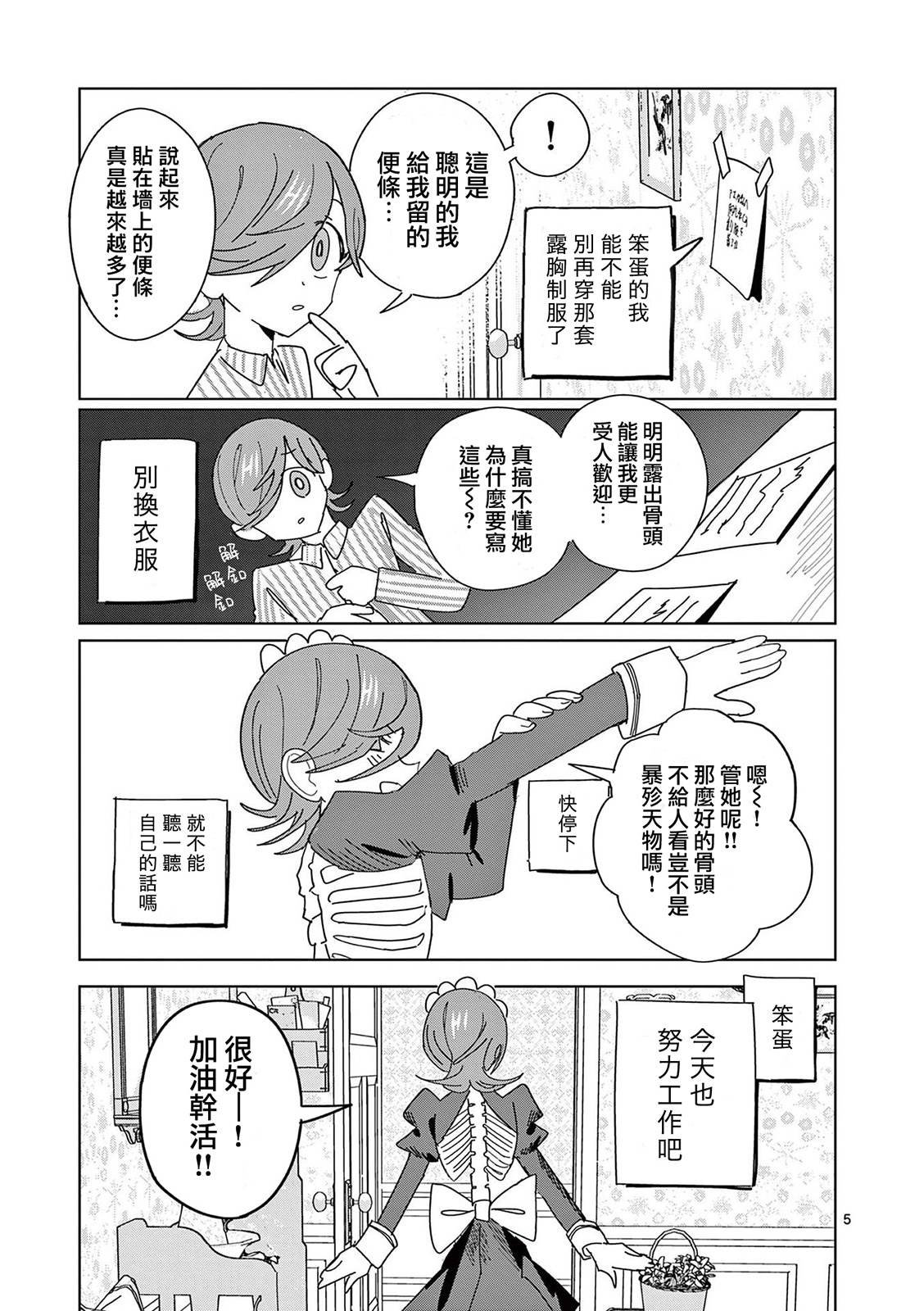 加笔01