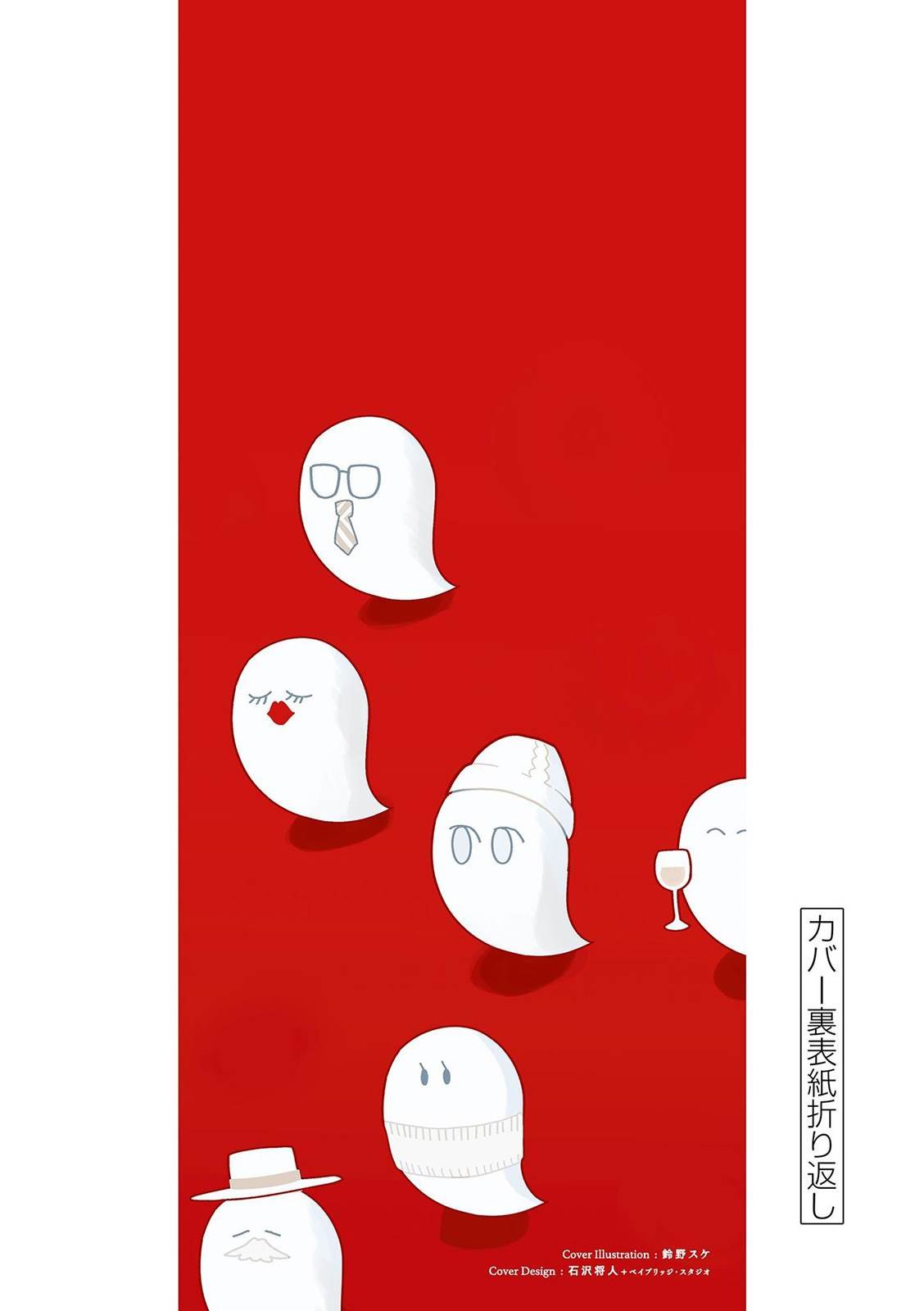 加笔01