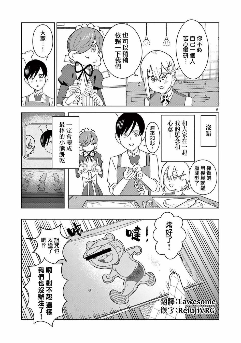 加笔02