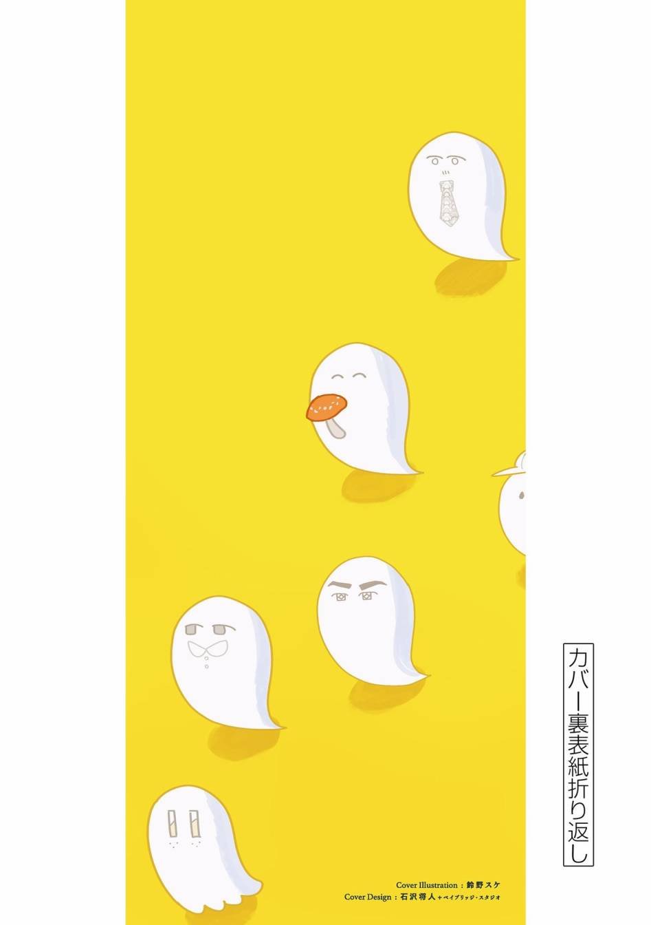 加笔02