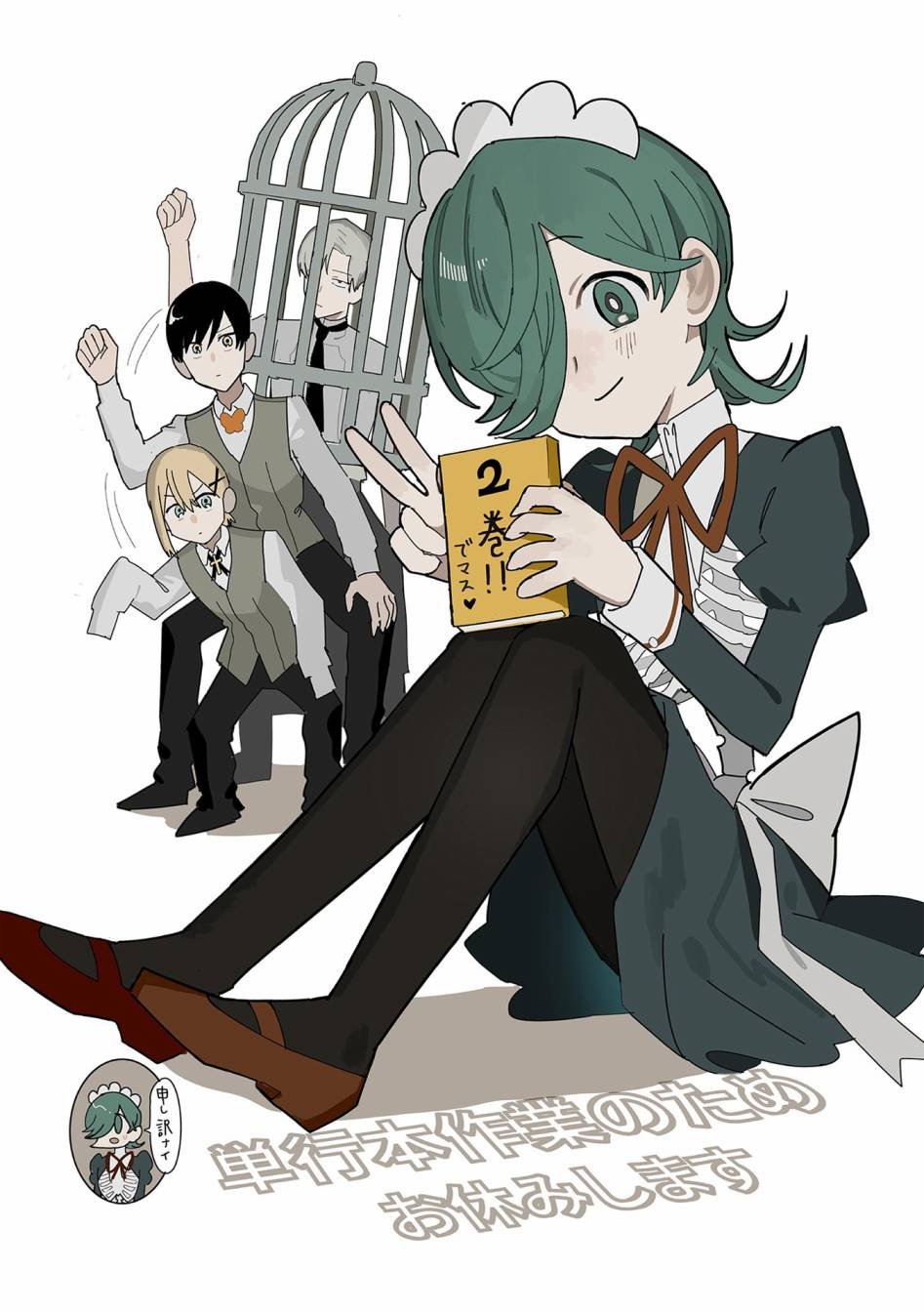加笔02