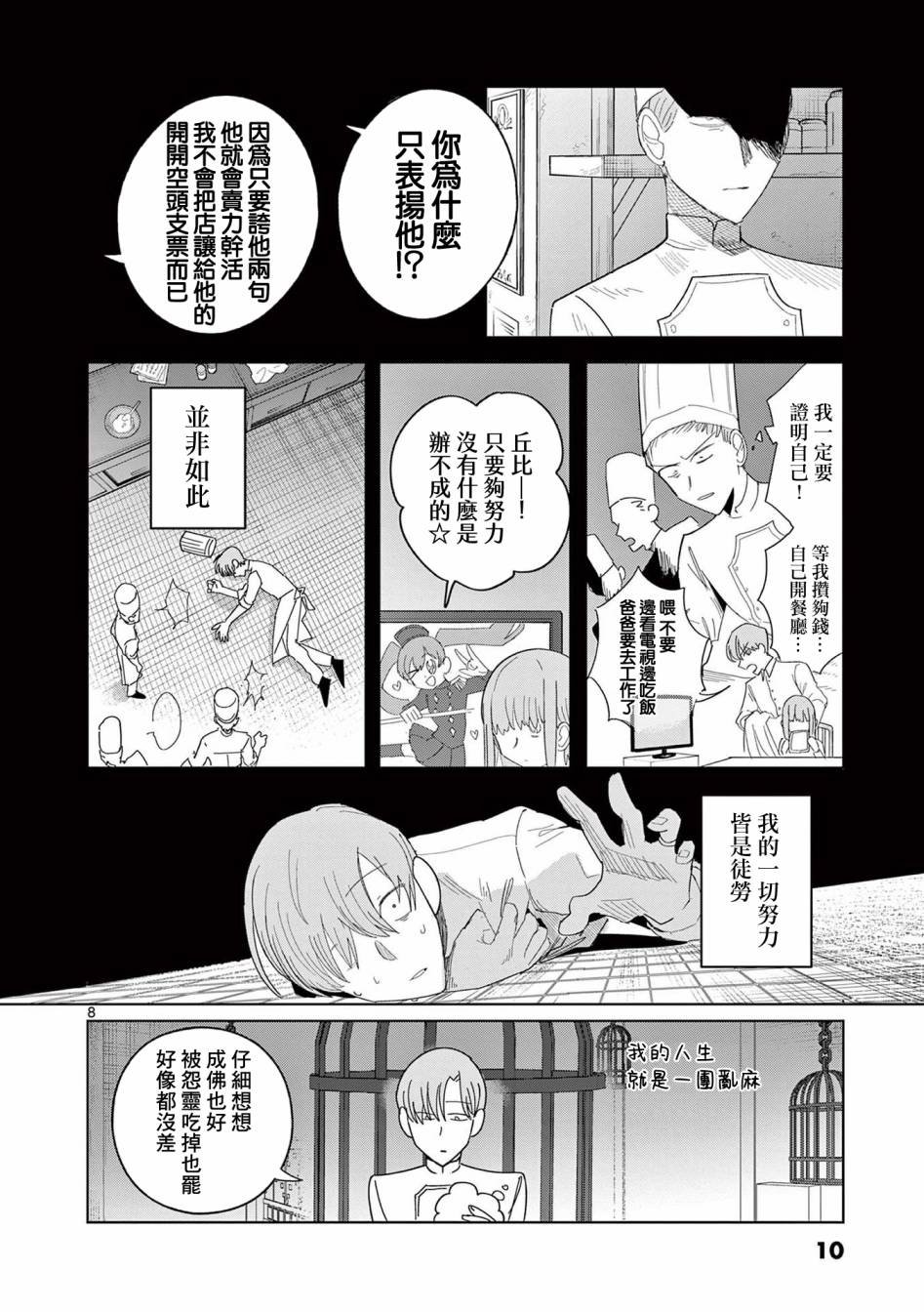 第15话