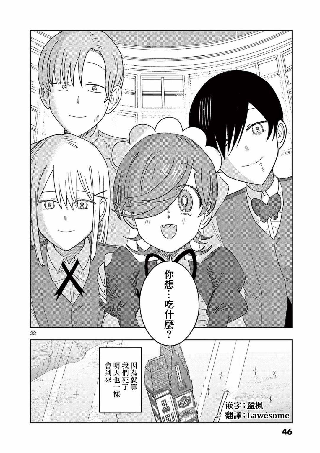 第16话