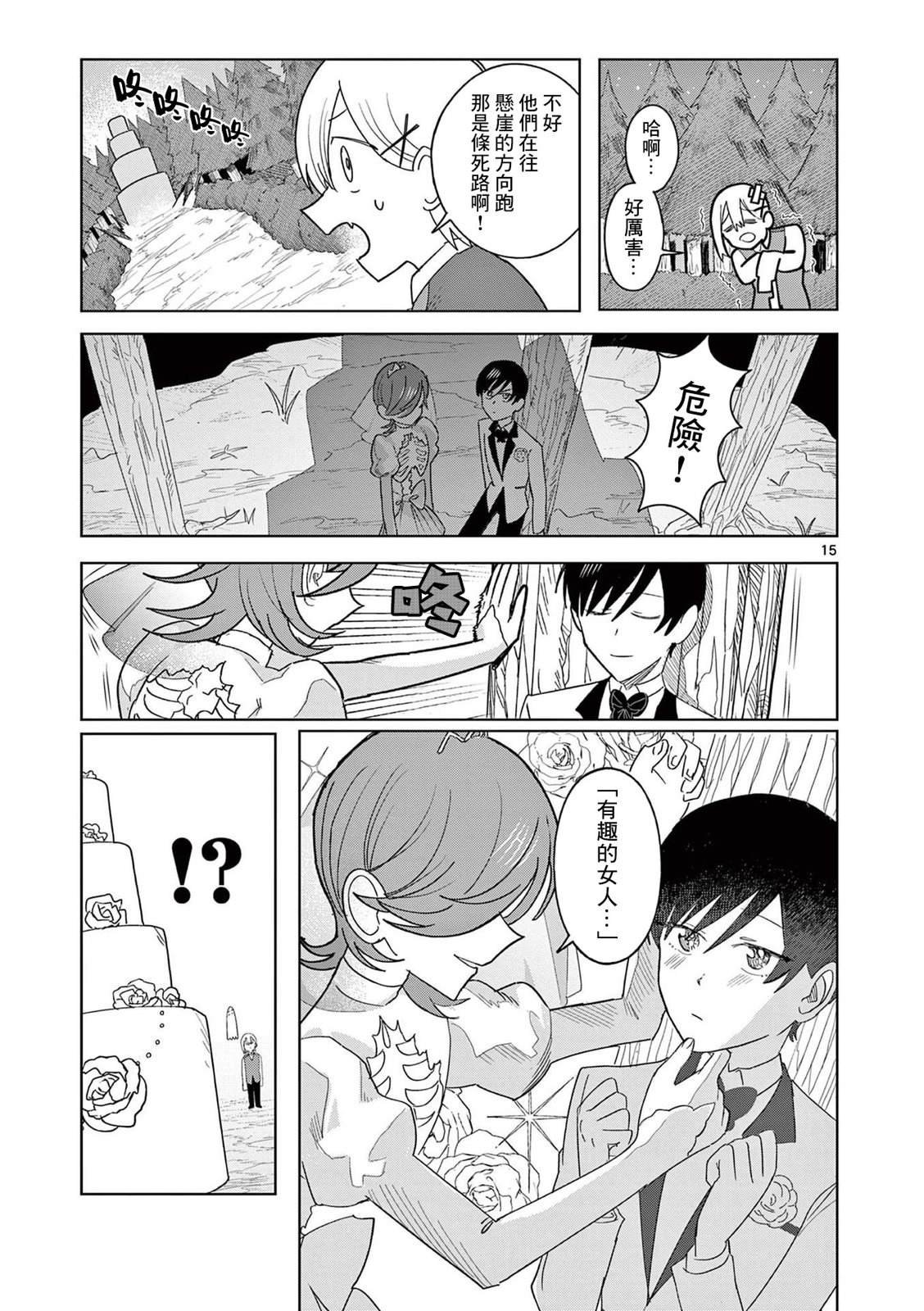 第18话