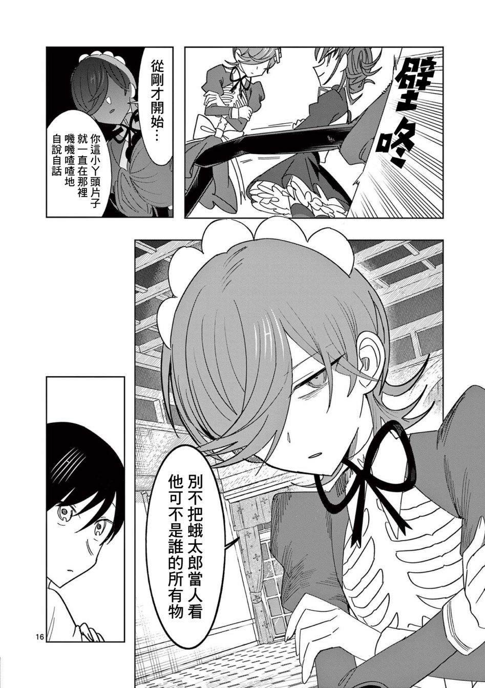 第19话