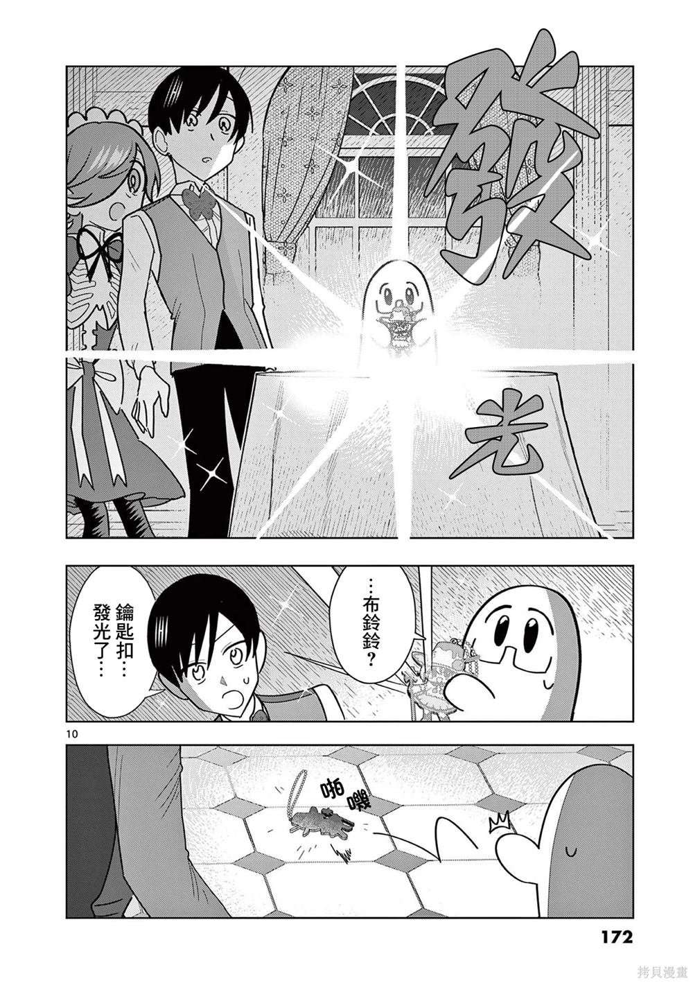 第22话