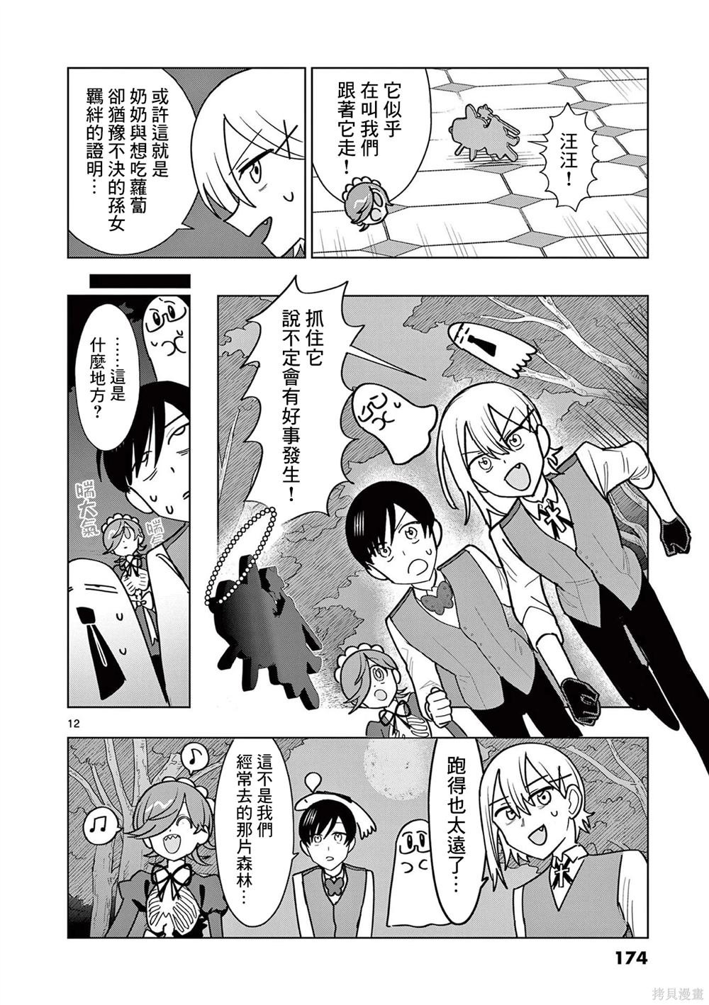 第22话