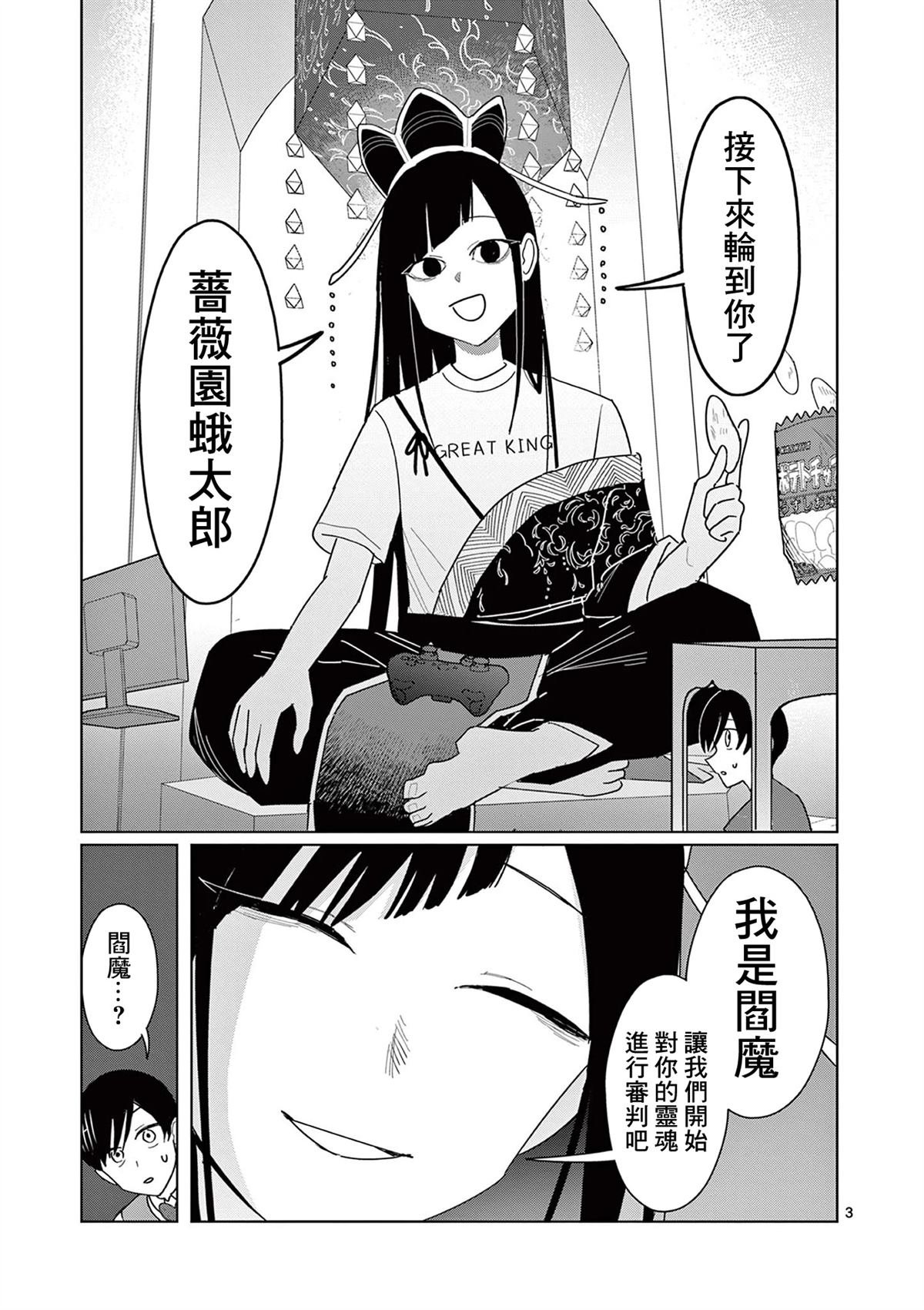 第23话