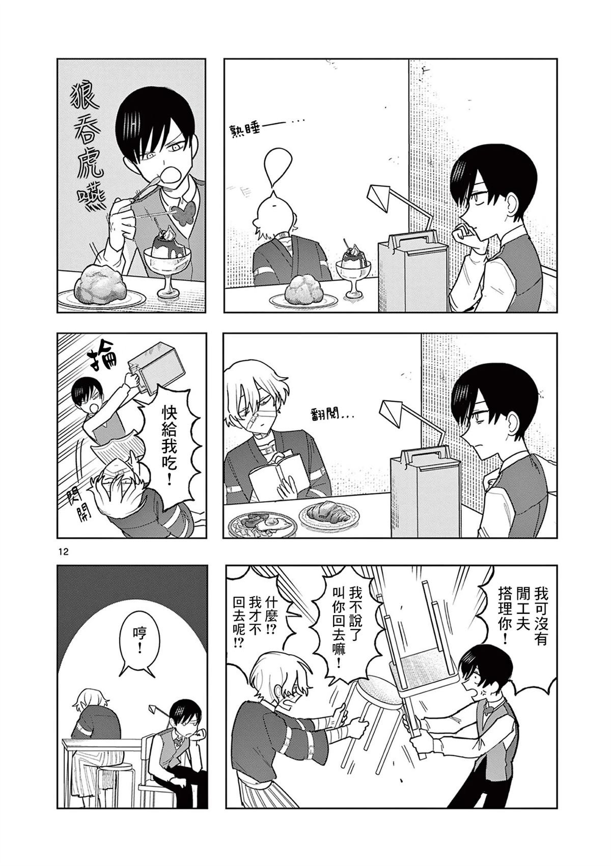 第24话