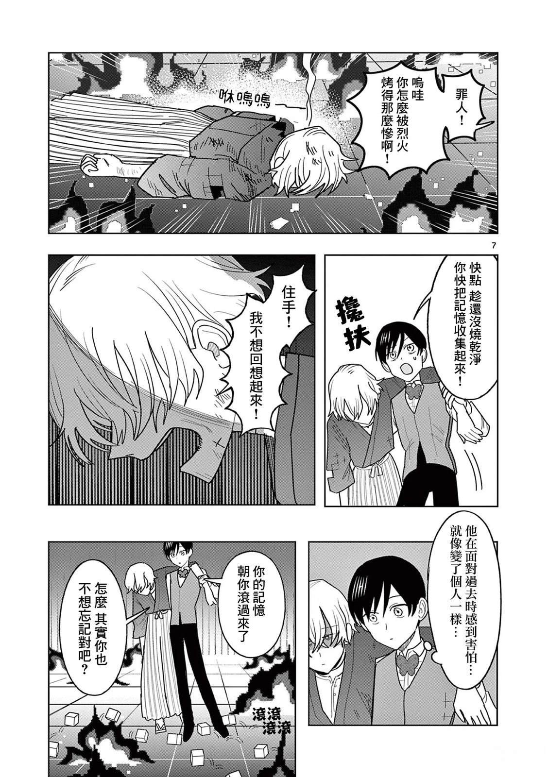 第25话