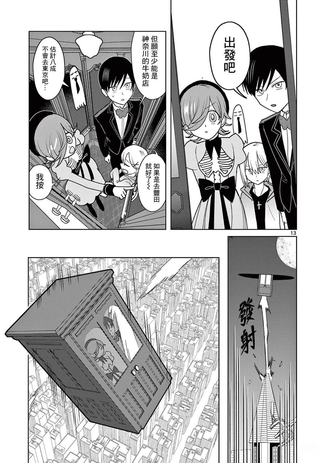第26话