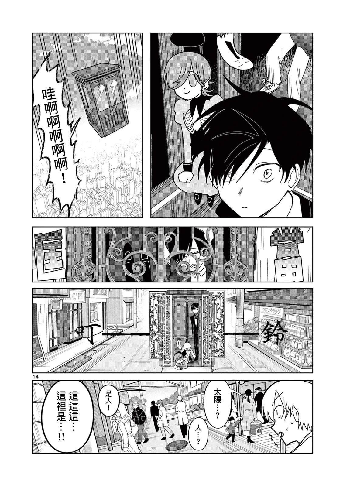 第26话