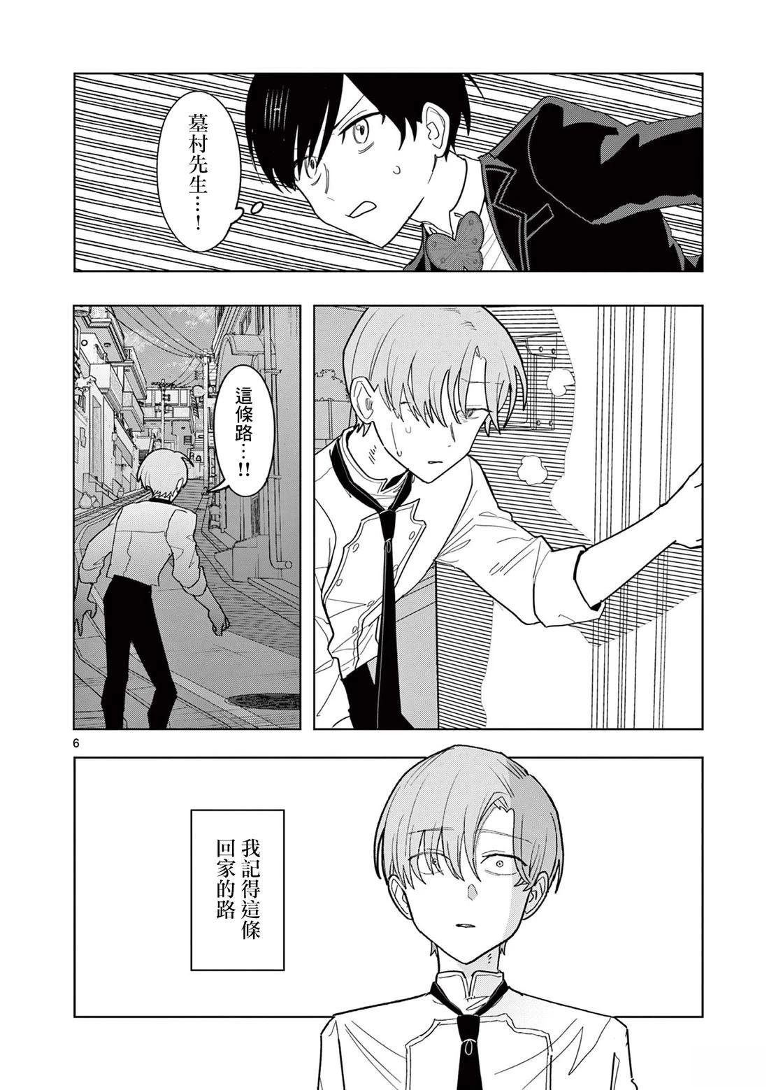 第27话