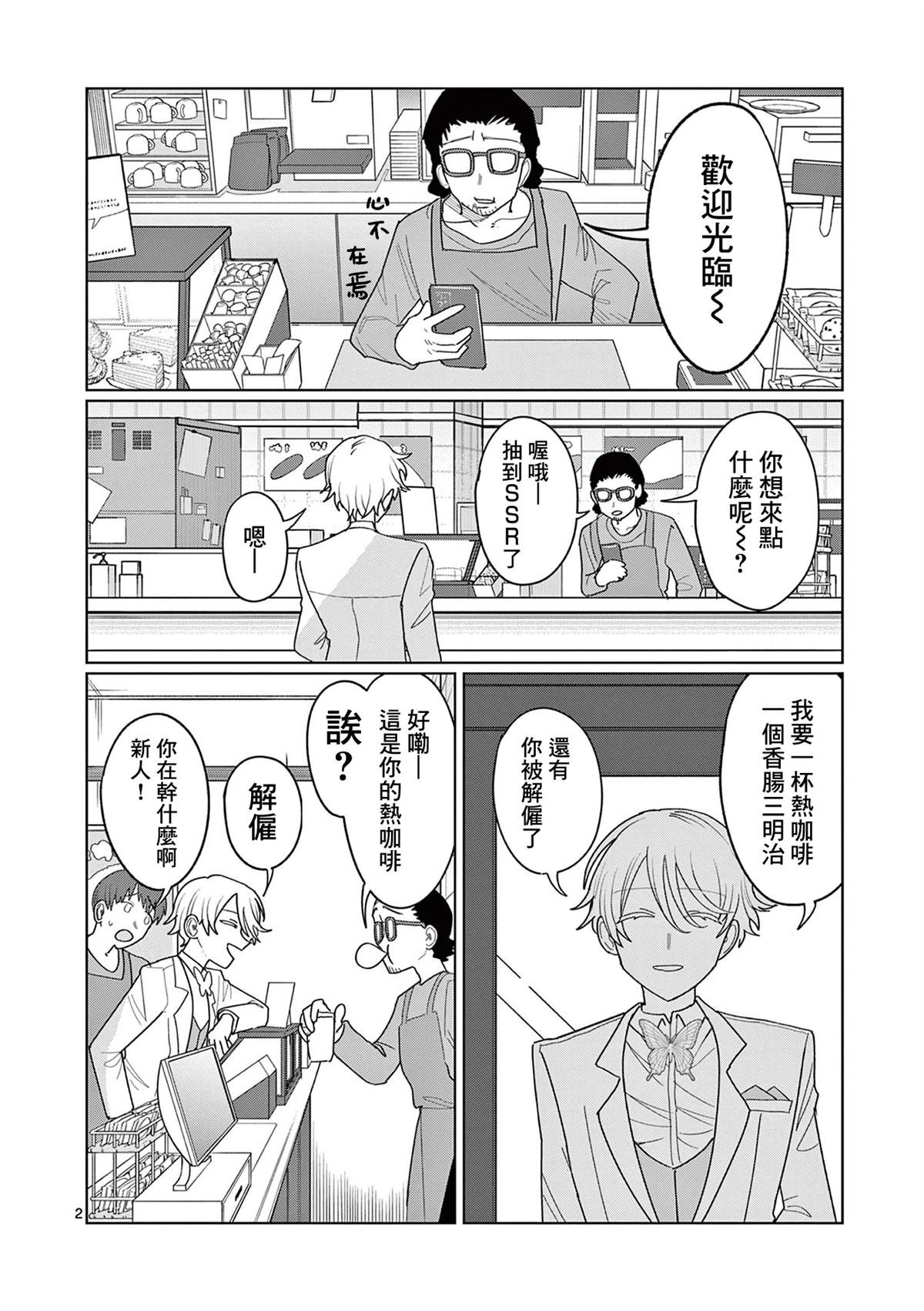 第28话