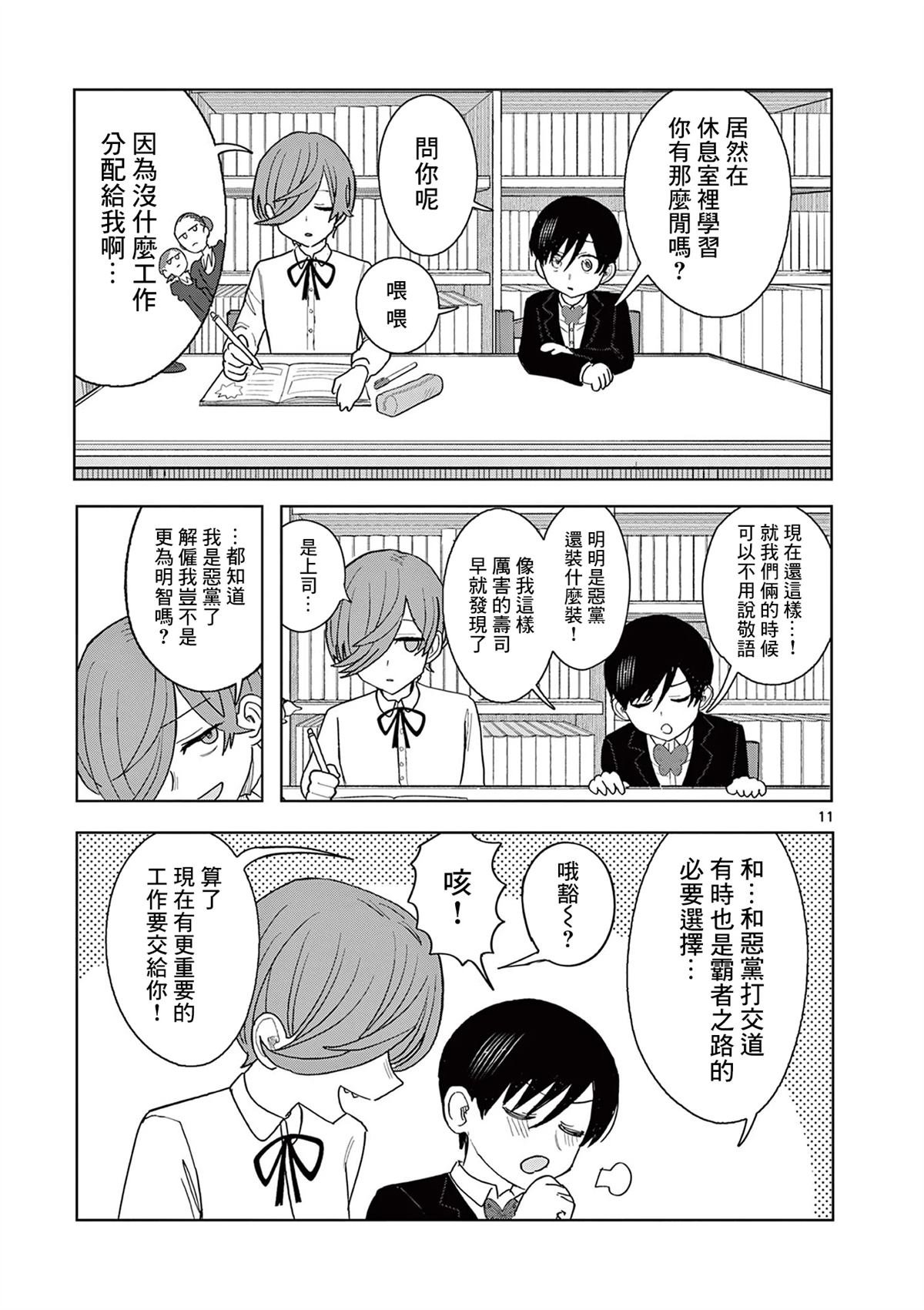 第30话