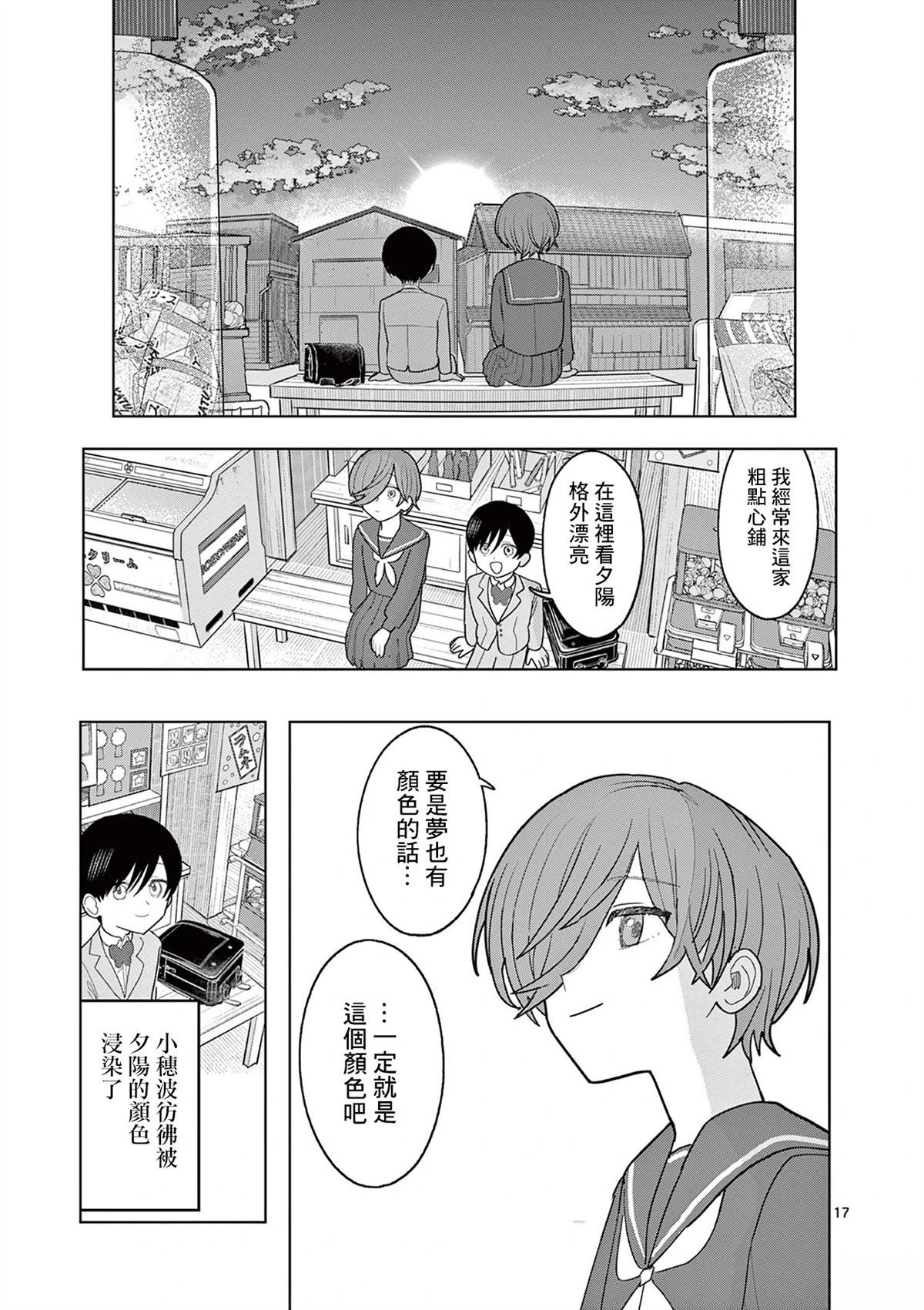 第30话