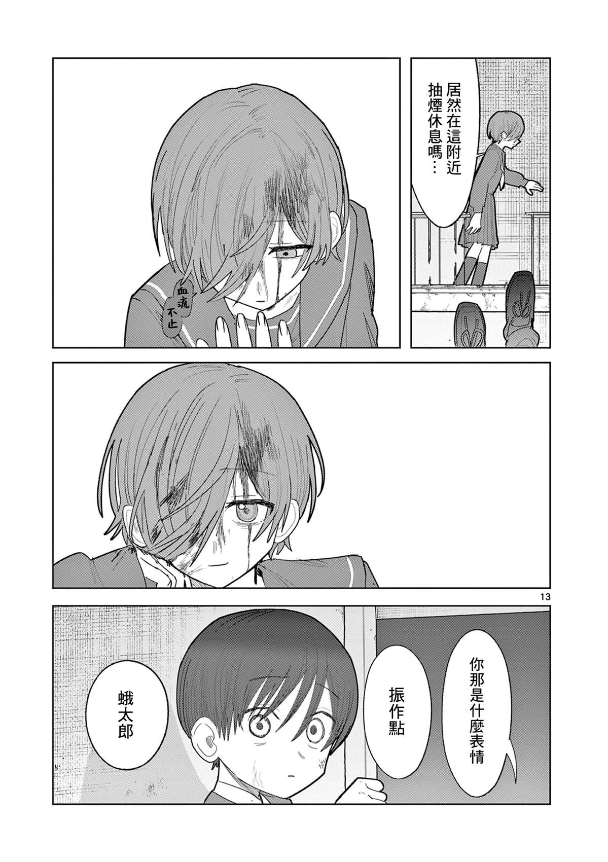 第31话