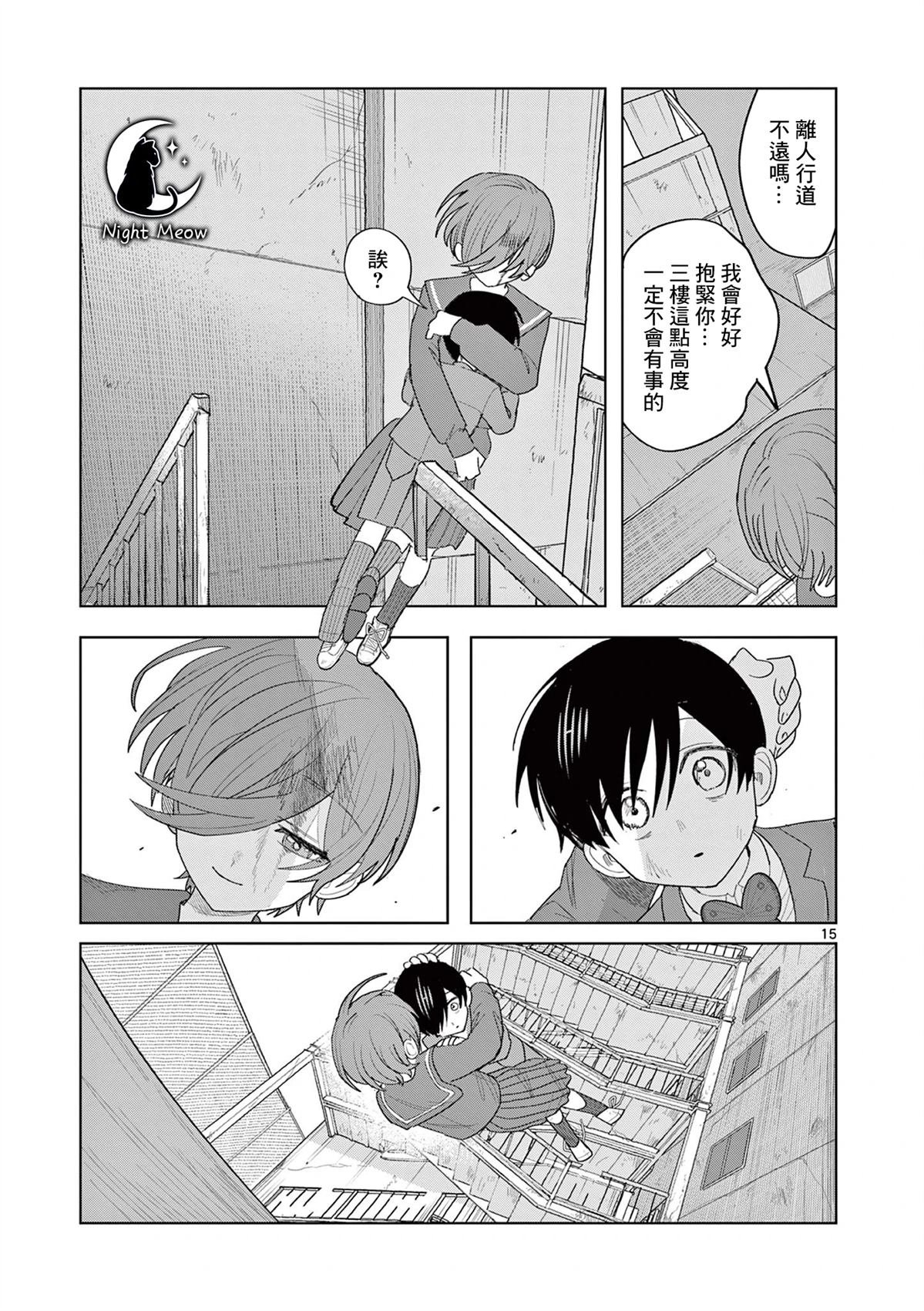 第31话