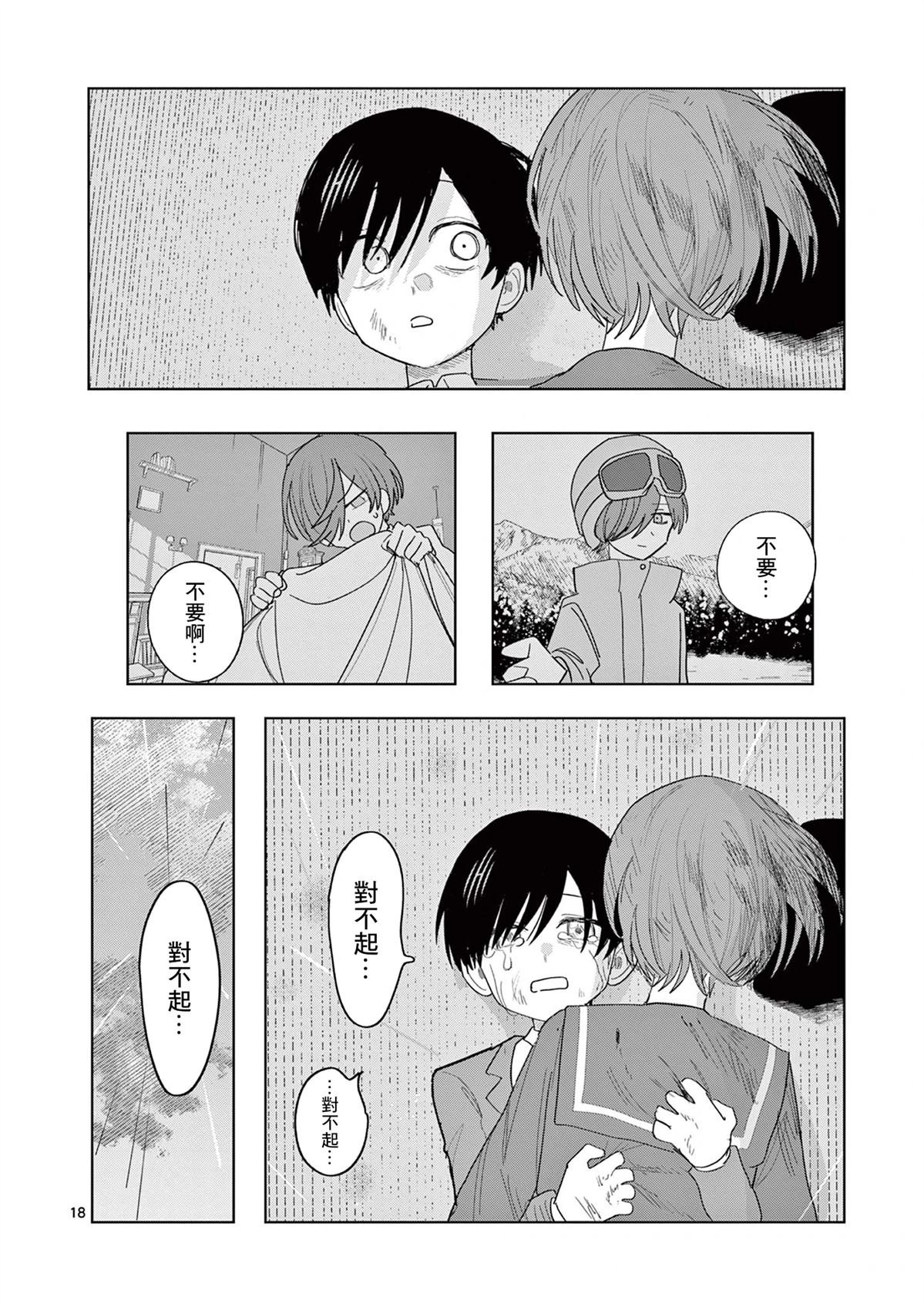 第31话