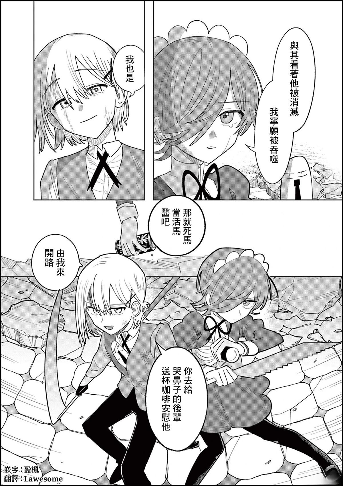 第31话