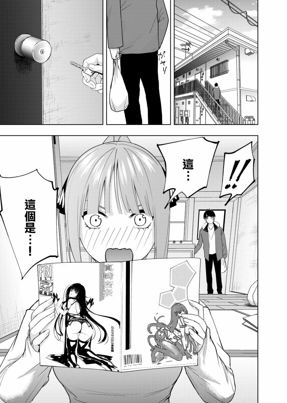 圣诞短篇2